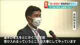 甲子園の勝率 全国最下位に… “強い新潟を”新潟県高校野球連盟が講習会|TBS NEWS DIG