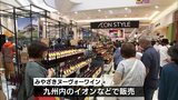 宮崎県内のワイナリーでつくる「みやざきヌーヴォーワイン」が解禁|TBS NEWS DIG