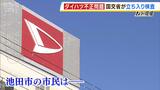 「ダイハツで市が潤う」「３人産むとダイハツ車使える」不正発覚へのお膝元の市民の声|TBS NEWS DIG