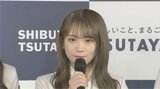 【秋元真夏】乃木坂46後輩に夢託す“「国立」に立っているみんなを見たい”|TBS NEWS DIG