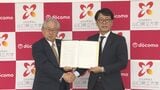 中国地方では初めて　山口県立大学とドコモが災害時における協定を締結|TBS NEWS DIG