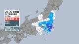 茨城県、千葉県で最大震度3の地震 静岡では沼津市、富士宮市、富士市などで震度1|TBS NEWS DIG