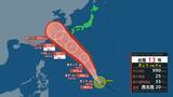 【台風情報】「台風13号(バビンカ)」マリアナ諸島に発生 16日までの気象庁の進路予想 《気象庁11日午前9時50分発表》 | 北海道のニュース|HBC北海道放送