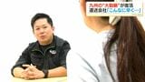 九州道全線再開 う回路を利用していた運送会社から安堵の声「本当に感謝」 一方で影響長期化に懸念も…|TBS NEWS DIG