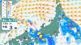 近畿地方で13日にかけて大気非常に不安定 山陰沖の熱帯低気圧で雨雲発達 警報級大雨の可能性も 低地浸水や河川増水に注意【雨と風のシミュレーション】 |TBS NEWS DIG
