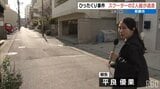先月も同様の手口の事件 スクーターの2人組がひったくり 那覇市 | 沖縄のニュース|RBC 琉球放送