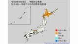【2週間気温予報】今後の気温はどうなる? 北日本の向こう2週間の気温は平年並か高い日が多い予報 東・西日本、沖縄・奄美は? 今後の全国の天気を画像で 気象庁|TBS NEWS DIG