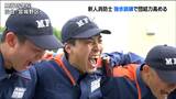 災害想定の装備担いで29㎞強歩訓練 新人消防士が団結力と体力養う 仙台 | 宮城のニュース│tbc NEWS│tbc東北放送