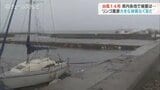 未明に最接近した台風14号 交通機関への影響 リンゴ農家は大きな被害なくひとまず安心 富山|TBS NEWS DIG
