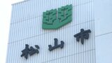 “あなたが住みたい田舎は?” 住みたい田舎ランキングで松山市が全国1位 子育て世帯移住者への補助など評価か | 愛媛のニュース - Nスタえひめ|あいテレビは6チャンネル