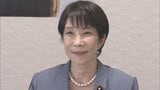 高市総理「私も決断する時には決断をする」　自民党役員会で消費税減税をめぐり自ら方針判断する考え示す|TBS NEWS DIG