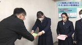 バスを利用する高校生の切実な声 路線廃止の撤回を求めバス会社に要望書を提出 岩手・盛岡市|TBS NEWS DIG