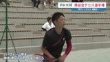 RKK杯熊本県総合テニス選手権 男子シングルスは永井慶人が初優勝 熊本|TBS NEWS DIG