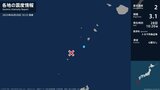 鹿児島県で最大震度2の地震 鹿児島県・鹿児島十島村|TBS NEWS DIG