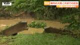 【山形】記録的な大雨　けさまでの状況を振り返り　浸水・氾濫・陥没などの被害　|　山形のニュース│TUYテレビユー山形