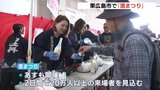 「『酒まつり限定』がおいしかった」　東広島市で「酒まつり」始まる　全国から約800銘柄|TBS NEWS DIG