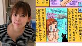 【 中川翔子 】「シャワーは命の洗濯よ」妊娠中のつわり・かゆみ、出産後の後陣痛…シャワーが「本当に生き返るごほうび」絵日記で回想綴る|TBS NEWS DIG