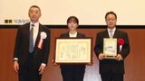 不織布や紙などの素材もリサイクル可能 機械メーカー「マルヤス」が四国産業技術大賞受賞 愛媛県・新居浜市 | 愛媛のニュース - Nスタえひめ|あいテレビは6チャンネル