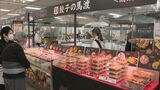 チキン南蛮の“レシピ考案”人気店が福岡の物産展に出展~熱いぜ!宮崎展|TBS NEWS DIG