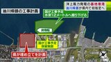 洋上風力発電　設備の輸送や建設で拠点となる「基地港湾」に　『青森港油川埠頭』が指定の方針　青森県内初　洋上風力の運転開始に向けた動きが本格化の見通し　|　青森のニュース│ATV NEWS│青森テレビ