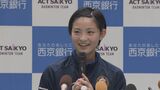 世界ジュニアでも優勝 バドミントン日本A代表 宮崎友花選手(柳井商工高校3年)ACT SAIKYO入団内定会見 選んだ理由は「山口県に恩返しがしたいから」目標はロサンゼル五輪で金 | 山口のニュース・天気・防災|tys NEWS|tysテレビ山口
