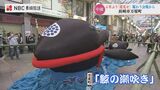 1時間待ちの行列も…4年ぶり!長崎くんち「庭見せ」で賑わう 友成由紀アナウンサーレポート | 長崎のニュース | 天気 | NBC長崎放送