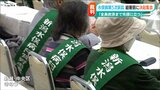「近畿での勝利を新潟にも広めたい」新潟水俣病第5次訴訟 結審前に決起集会|TBS NEWS DIG