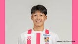 テゲバジャーロ宮崎 安藤陸登選手 U-22日本代表に選出 今月のウズベキスタン遠征へ | MRTニュース | MRT宮崎放送