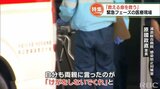 「もう、頑張れと言えない」「ケガしても行く当てない」「理学療法士が清掃を…」限界を超える医療現場の今 | 沖縄のニュース|RBC 琉球放送