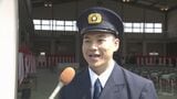 前職がシンガーソングライターも!山口県消防学校に72人が入校|TBS NEWS DIG