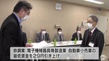 過去最大の上げ幅29円を答申 産業別の最低賃金 一部は協議継続 青森県 | 青森のニュース│ATV NEWS│青森テレビ