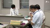 「何を守ろうとしているのか…」熱海土石流遺族ら黒塗り・非公開の資料提出求める 行政対応の再検証委も初会合=静岡 | 静岡のニュース | SBSNEWS | 静岡放送
