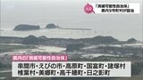 人口減少のスピードなどを踏まえた「消滅可能性自治体」が発表　宮崎県内では9市町村が該当|TBS NEWS DIG