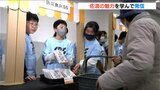 「買ってもらえるとうれしくて、やりがい感じる」小学生が地元の魅力を学んで発信『佐渡放送局』|TBS NEWS DIG