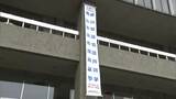SNS・公式YouTubeも駆使 投票率を上げろ 市議選・県議選懸垂幕が岡山市役所に 4月9日投票|TBS NEWS DIG