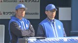 【DeNA】今季“ハマスタ初戦”は西武に逆転負け、先発石田4回2失点、9回宮國は満塁切り抜ける、打線6回以降ヒット1本で沈黙|TBS NEWS DIG