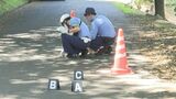 【速報】鳥取大学の構内で自転車同士が衝突　女子学生１人が意識不明の重体　鳥取県・鳥取市　|　BSSニュース | BSS山陰放送