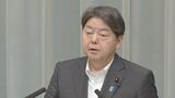 【速報】野党提出“ガソリン減税”めぐり　林官房長官「流通・販売現場に混乱が生じるおそれ」　政府として反対の内閣意見|TBS NEWS DIG