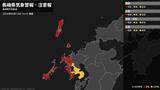 【暴風警報】長崎県・長崎市、佐世保市(宇久地域を除く)、佐世保市(宇久地域)、平戸市、松浦市、下対馬などに発表 | 長崎のニュース | 天気 | NBC長崎放送