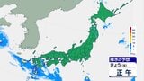 関東から西で真夏日に 九州で激しい雨 夜は西日本に雨雲広がる 晴れる所も雷雨に注意|TBS NEWS DIG