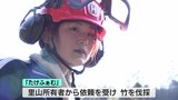 里山のやっかいもの「竹」をビジネスに　光の差す里山を目指し奮闘する２５歳　|　山口のニュース・天気・防災｜tys NEWS｜ｔｙｓテレビ山口