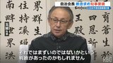 うるま市陸自訓練場整備計画 石川地区自治会長らが知事へ断念要請 知事は防衛大臣に伝える意向 | 沖縄のニュース|RBC 琉球放送