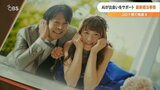 「婚活」が進化…AIマッチングで理想の相手を紹介 出会いの機会も上昇 | 大分のニュース|OBS NEWS|大分放送