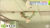 地震で青森県内88校は臨時休校に　八戸市の小学校や給食センターでは建物被害も…【青森県震度5強地震】|TBS NEWS DIG