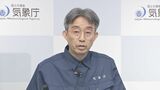 鹿児島県十島村で観測史上初めての震度6弱 震度1以上は1050回に 「当分の間は震度6弱に注意し、それ以上の揺れも想定して」気象庁|TBS NEWS DIG