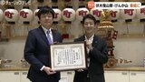 全国の祭り応援!ダイドーグループ「伏木曳山祭・けんか山」は6月14日放送 富山 | 富山のニュース|天気・防災|チューリップテレビ
