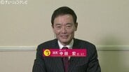 「多くの皆さんが結束し応援いただいた」自民・元職、中田宏氏が語る勝因　比例で当確・田畑裕明氏とは「2馬力」で　衆議院選挙・富山1区　|　富山のニュース｜天気・防災｜チューリップテレビ