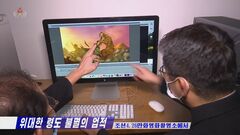 北朝鮮のアニメーター、日本や米アニメ制作に関与か　アメリカ分析サイト| TBS CROSS DIG with Bloomberg
