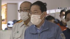 岸田総理　きょう能登半島地震の被災地訪問へ　先月14日以来2度目| TBS CROSS DIG with Bloomberg