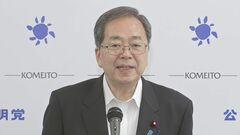 「問題の全容解明に繋がる動きだ」 公明党代表　下村氏の参考人招致で賛成態度めぐり| TBS CROSS DIG with Bloomberg